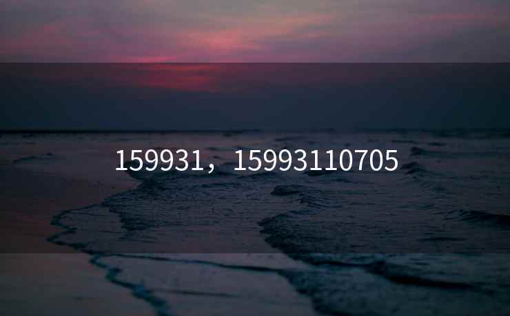 159931,15993110705 159931,15993110705