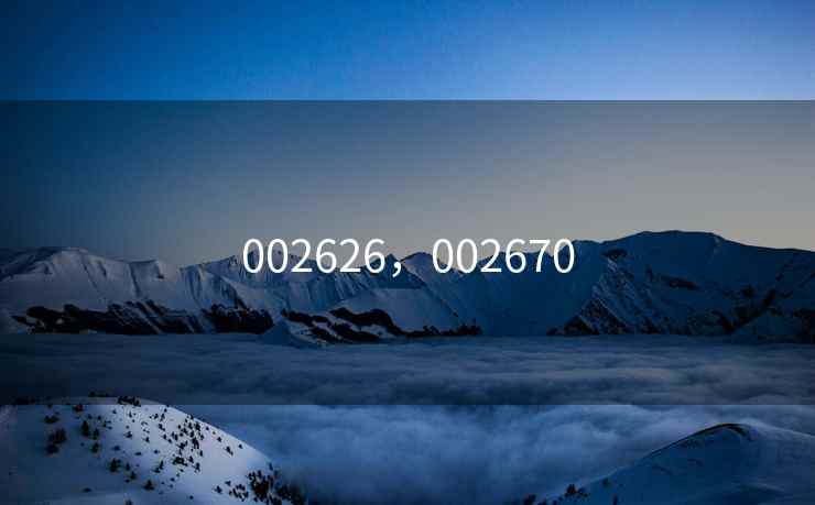 002626,002670 002626,002670