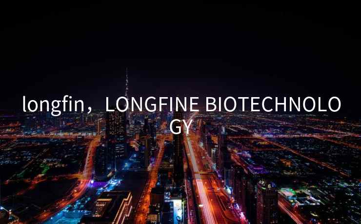 longfin，LONGFINE BIOTECHNOLOGY
